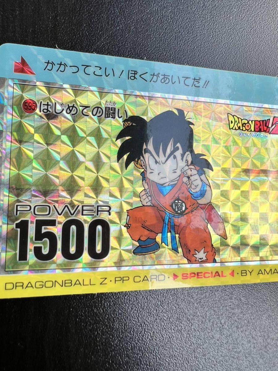極 〜 No.595 ドラゴンボール カードダス アマダの入札履歴 - 入札者の順位