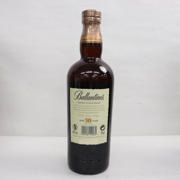 バランタイン 30年 ベリーレア 700ml Ballantines – 木箱 高級酒・希少