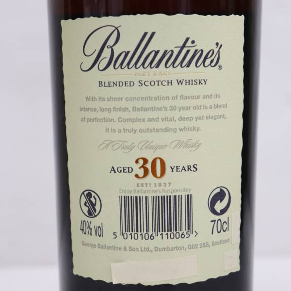 バランタイン 30年 ベリーレア 700ml Ballantines – 木箱 高級酒・希少