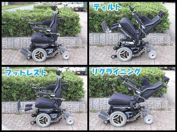 引取限定/電動車椅子/Permobil ペルモビールC300 前輪駆動 電動