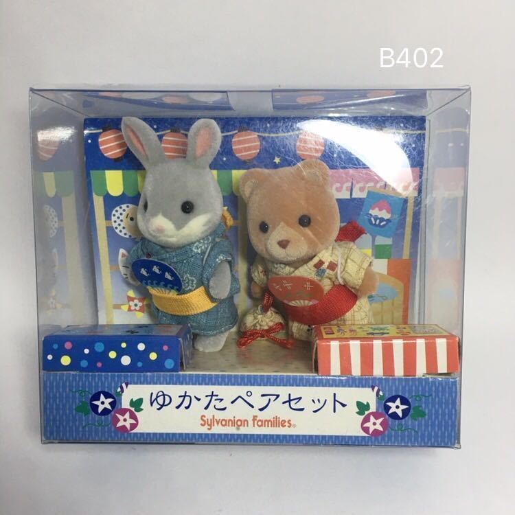 シルバニアファミリー・子どもサイズ の浴衣♪ シルバニアファミリー