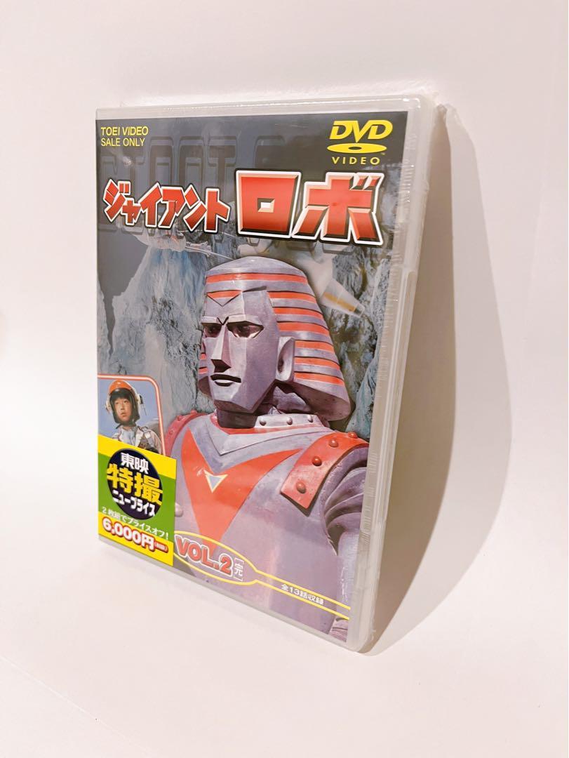 ジャイアントロボ DVD VOL 1 VOL 2 全13話収録 東映ビデオ｜Yahoo