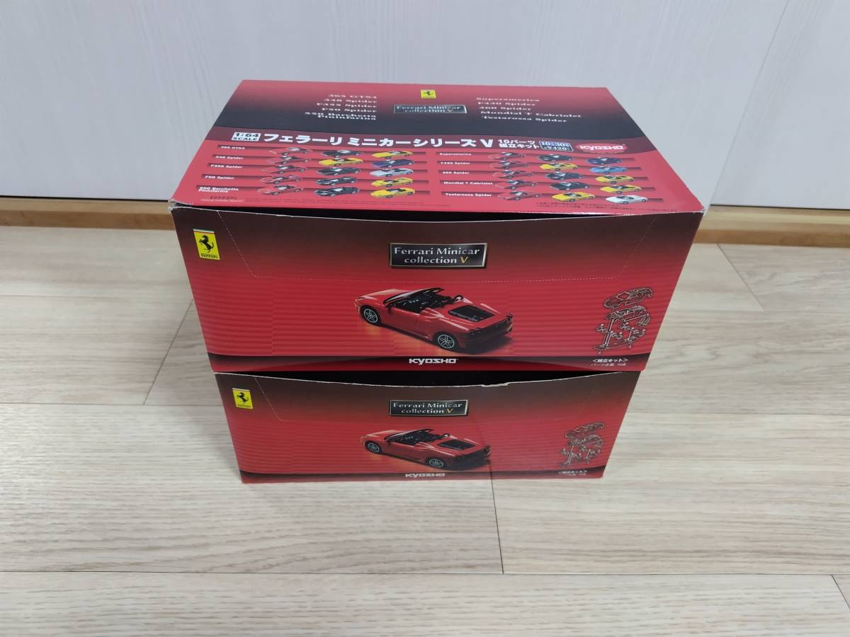 京商 1/64 フェラーリミニカーコレクション5 全種30台セット