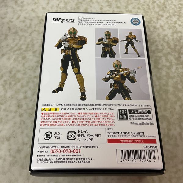 1円～ 未開封 真骨彫製法 仮面ライダーW サイクロンジョーカー