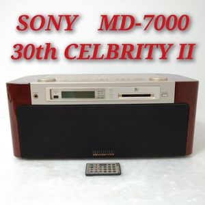 Sony MD-7000のYahoo!オークション(旧ヤフオク!)の相場・価格を見る