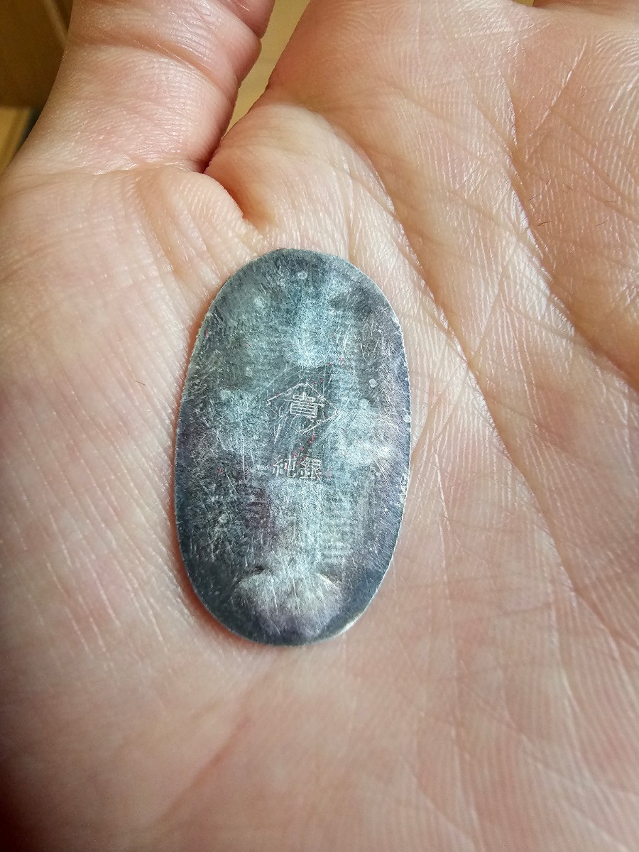 純銀小判木箱入り五両1.69g3センチくらい_6