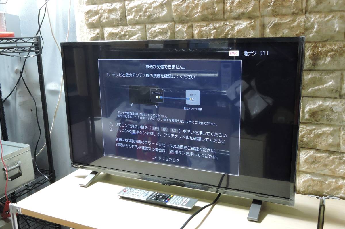 TOSHIBA 液晶テレビ ハイビジョン液晶レグザ 32V34 2022年製 東芝 LED 