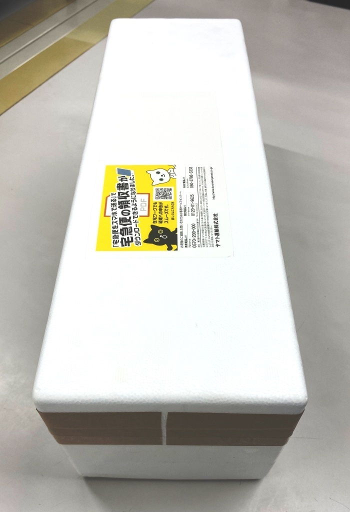 令和6年8月当選分 森伊蔵1800ml 1本 公式通販 森