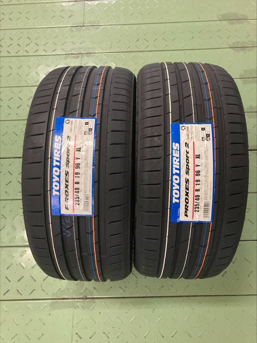 お得，大得価 2023年製 ＴＯＹＯ 235/40R19 トーヨー プロクセス スポーツ2 235/40-19 PROXESSPORT2 2本価格 2本送料税込み￥50000 夏用(トーヨータイヤ)｜売買されたオークション情報、yahooの商品情報をアーカイブ公 19インチ