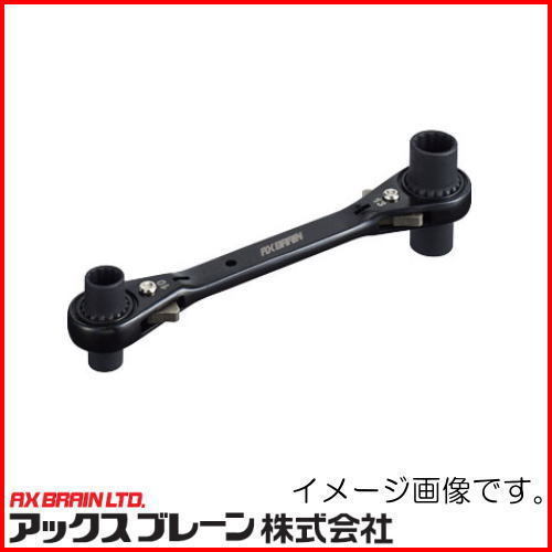 新品 首振りディープラチェット(8x10・12x13) AB4DR-1 アックスブレーン AXBRAIN