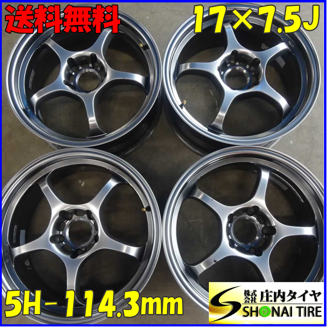 人気定番，定番人気 4本SET 会社宛 17&times;7.5J ホシノ IMPUL NS-01 A050 アルミ 5穴 PCD 114.3mm +35 ハブ径66mm アルファード ヴェルファイア NO Z3043(社外品)｜売買されたオークション情報、yahooの商品情報をアーカイブ公開 - 5穴