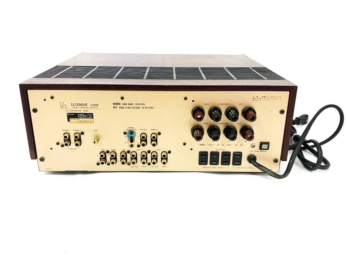 LUXMAN L-550X A級ステレオプリメインアンプ LUXMAN L-550X A級ステレオプリメインアンプ Luxman L-550X の詳細情報