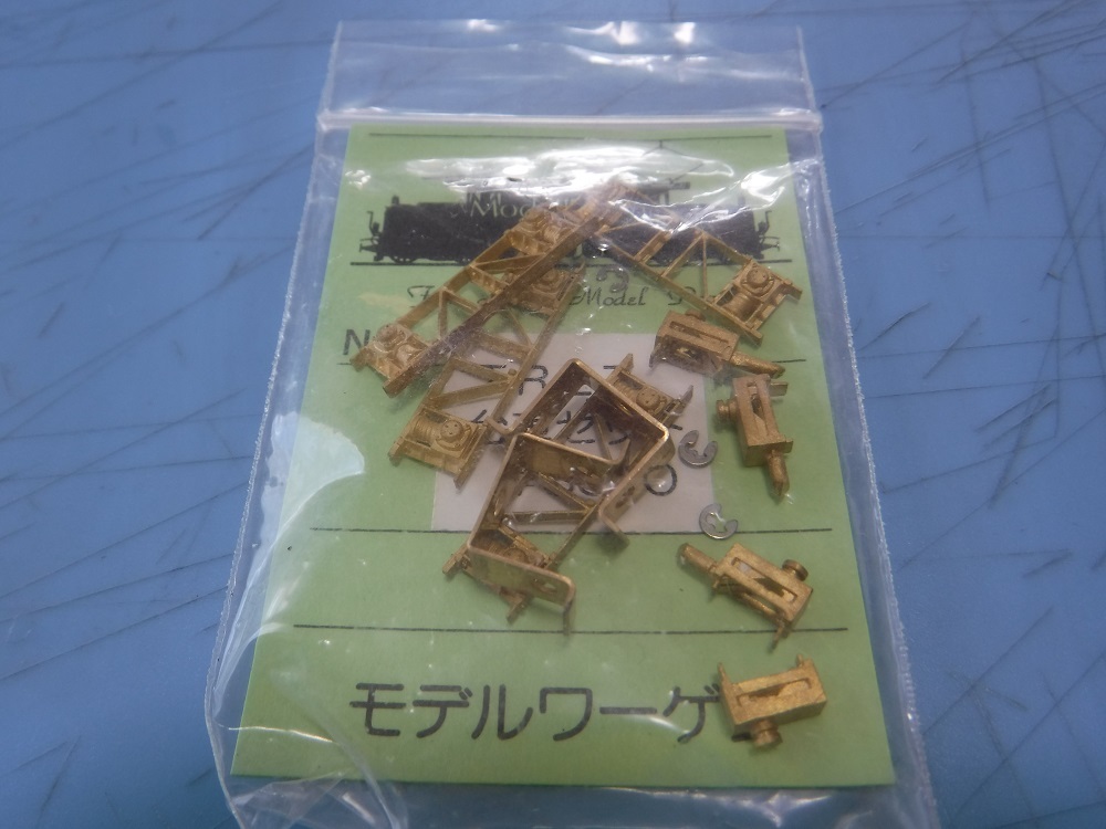 モデルワーゲン　TR27