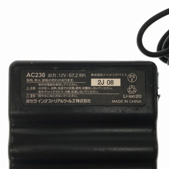 バートル 13V BURTLE 空調服 バッテリー 中古 AC260の中古 セット