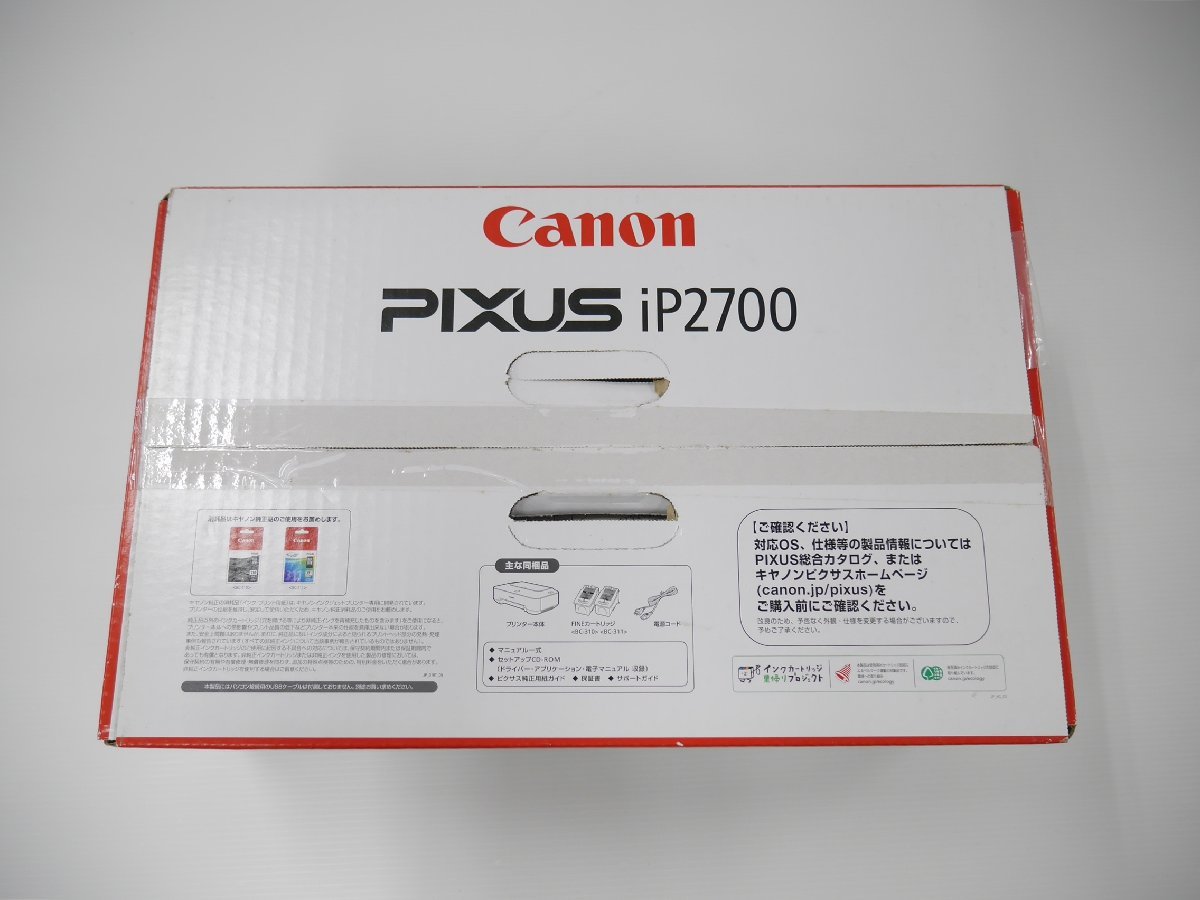 Canon PIXUS インクジェットプリンター プリンター 長期保管品 未使用