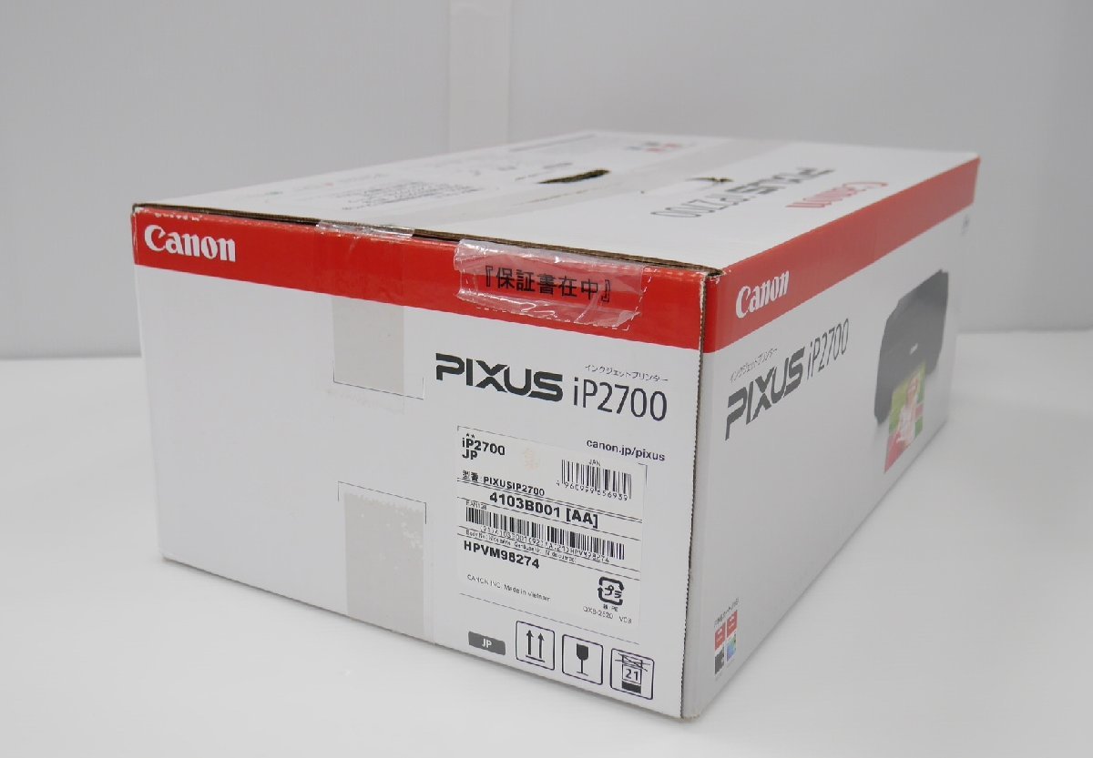 Canon PIXUS インクジェットプリンター プリンター 長期保管品 未使用