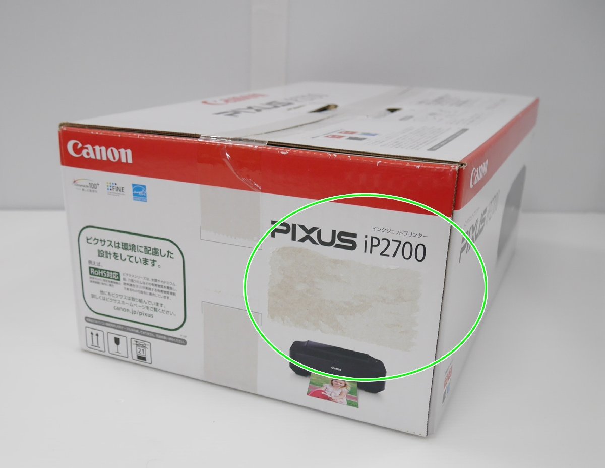Canon PIXUS インクジェットプリンター プリンター 長期保管品 未使用