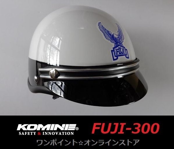 ☆コミネ☆FUJI-300☆SV/XL☆