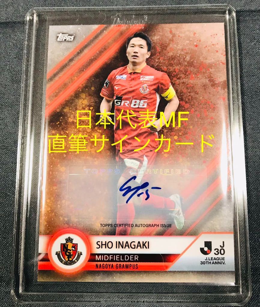 Topps 0 30th Football Info Exchange: - J J-League Anniversary
