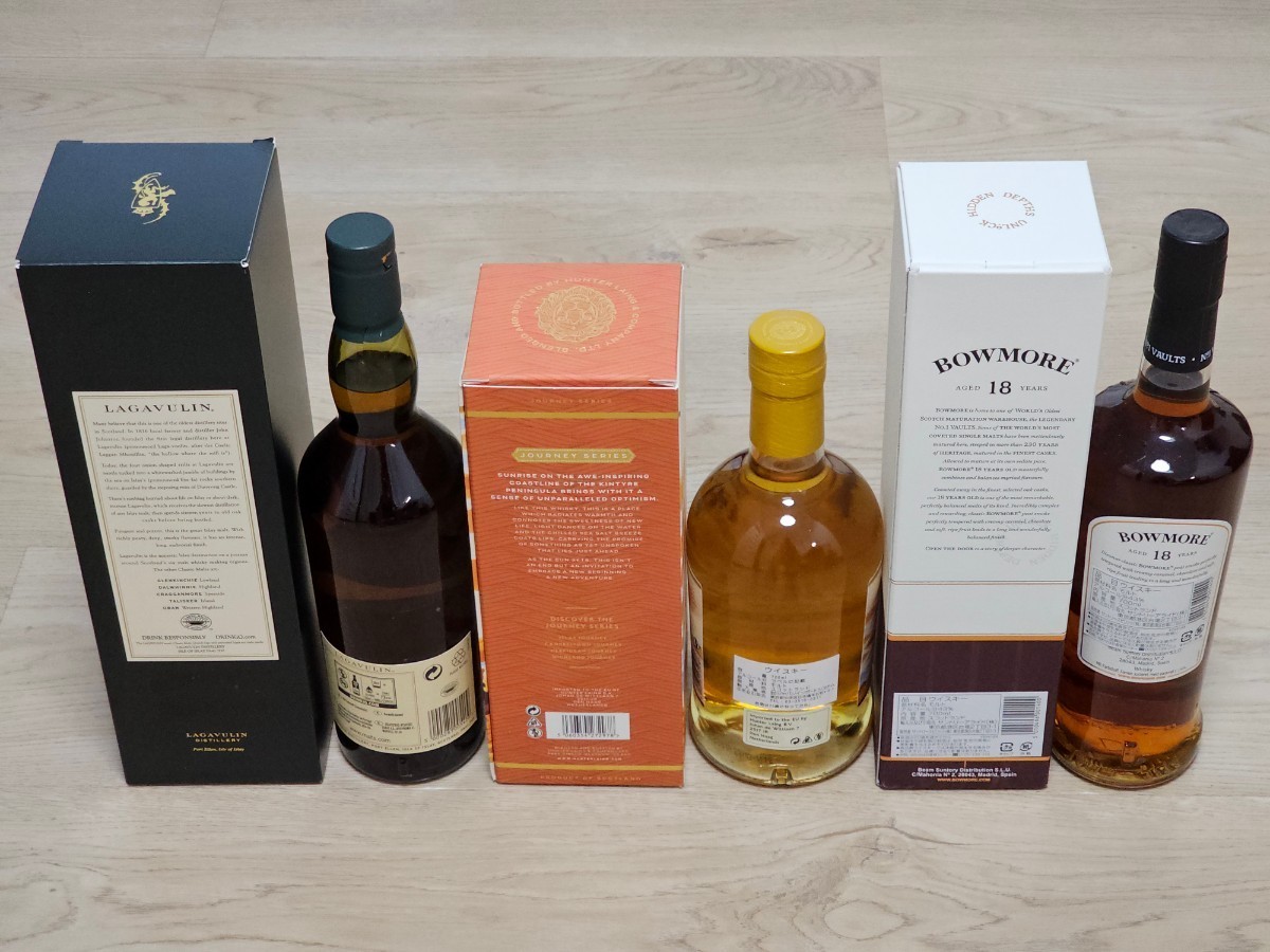 飲料・酒 ボウモア 18年 & グレンモーレンジ14年 セット