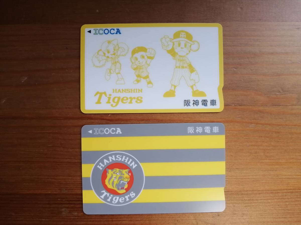 阪神タイガース ICOCA 球団旗 阪神電車 未使用 送料込