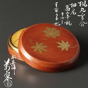 橋村萬象のYahoo!オークション(旧ヤフオク!)の相場・価格を見る｜Yahoo