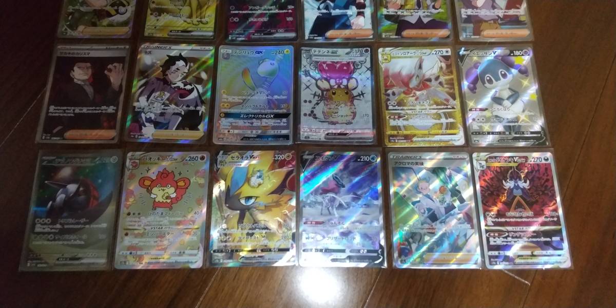 未使用 ポケモンカード 30枚セット SAR SR UR SSR 大量セット 