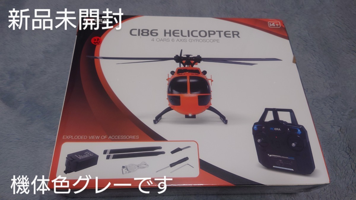 HIROBO/ヒロボ/ヒロボー Shuttle Plus/シャトル プラス RC エンジン