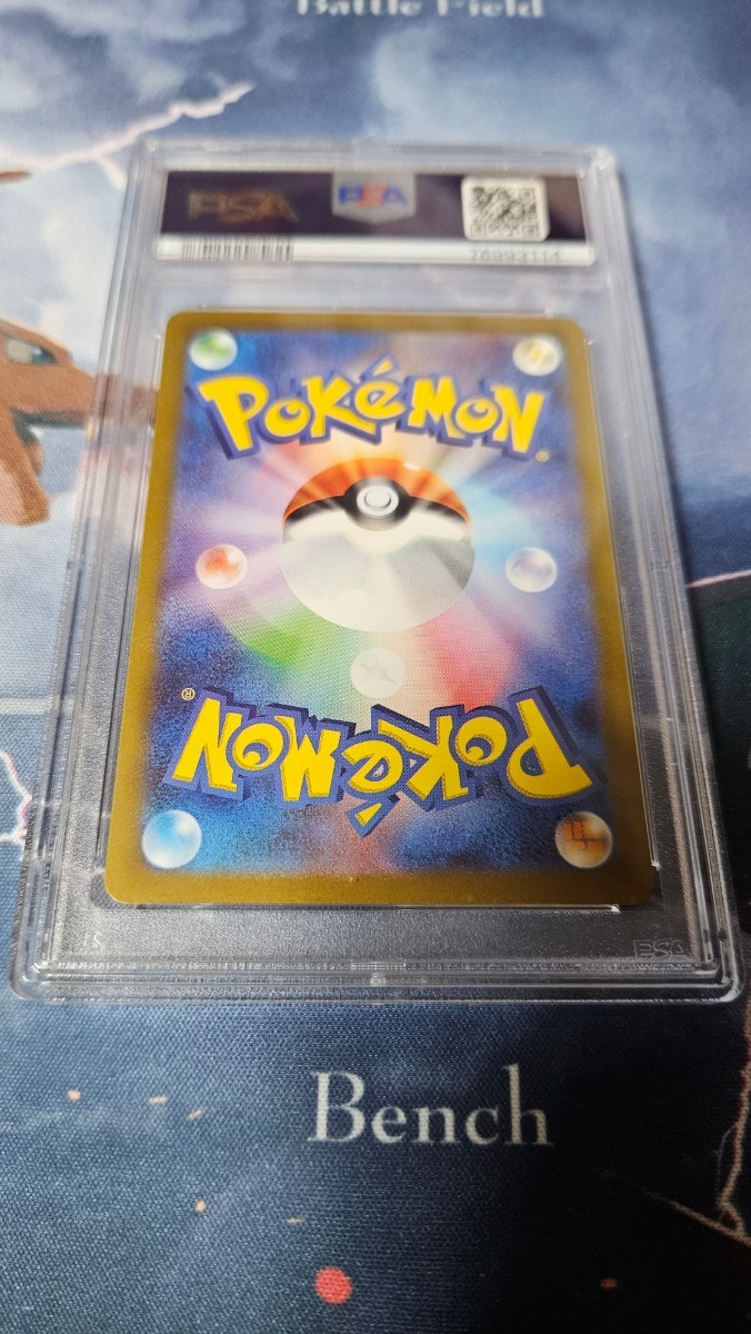 シンオウの仲間たち sr ヒスイの仲間たち ポケモンカード｜Yahoo psa9