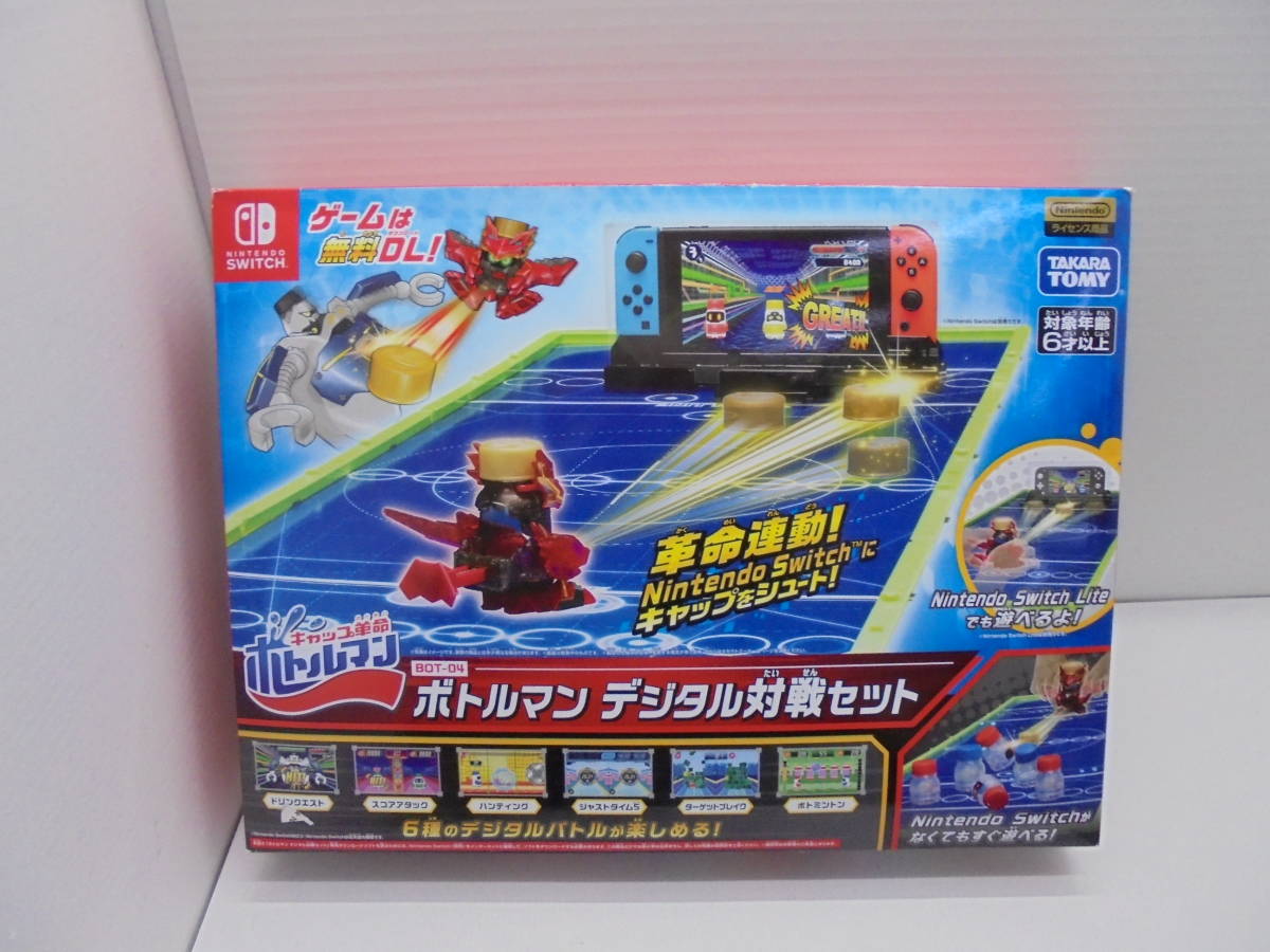 キャップ革命 ボトルマン キャップ革命ボトルマン タカラトミー ◇6531・タカラトミー 大量まとめ売り 未 DX - ボトルマン』２０２０年１０月２４日（土）新発売 グッズ買取 おもちゃ買取トイズキング | シリーズ Takara ボトル