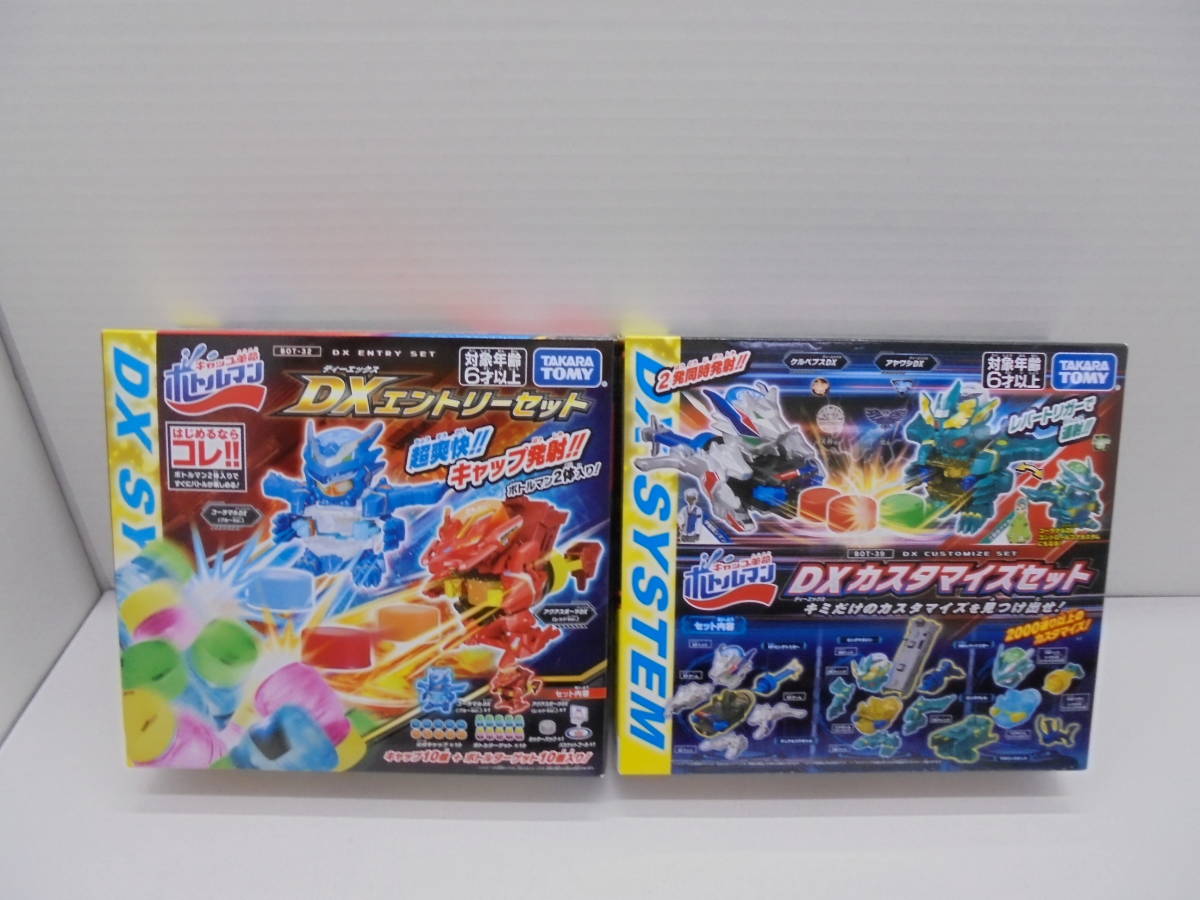 キャップ革命 ボトルマン キャップ革命ボトルマン タカラトミー ◇6531・タカラトミー 大量まとめ売り 未 DX - ボトルマン』２０２０年１０月２４日（土）新発売 グッズ買取 おもちゃ買取トイズキング | シリーズ Takara ボトル