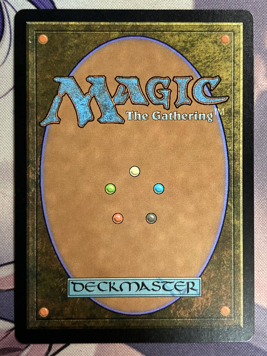 MTG 《約束された終末、エムラクール/Emrakul， the Promised End