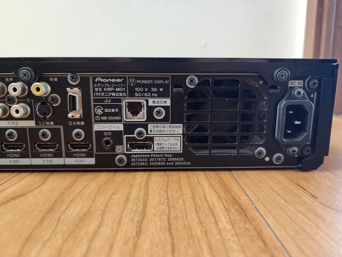 Pioneer パイオニア KURO KRP-M01 プラズマテレビ メディアレシーバー