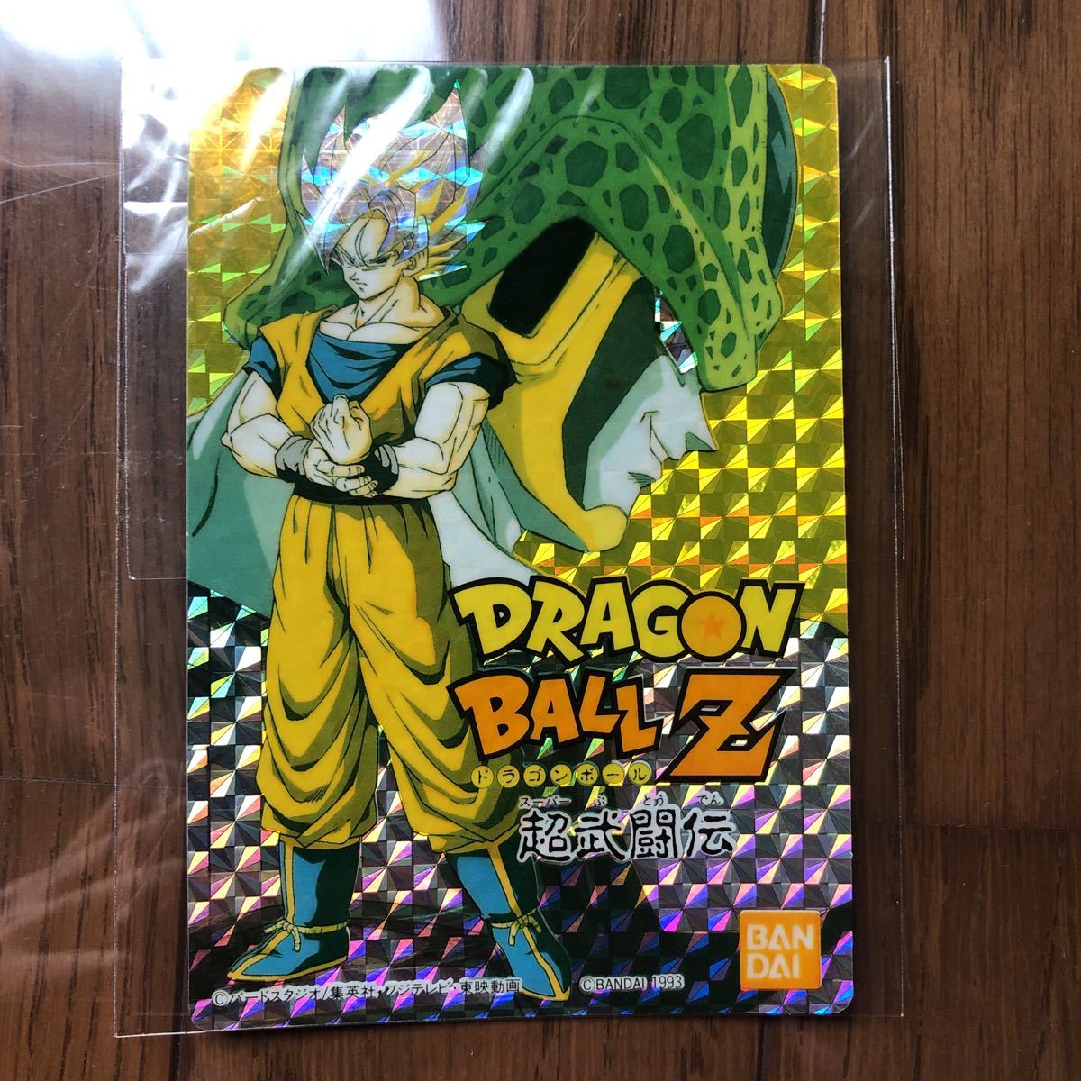 ドラゴンボールZ スーパーファミコン - 超武闘伝』箱説付き 特典カード