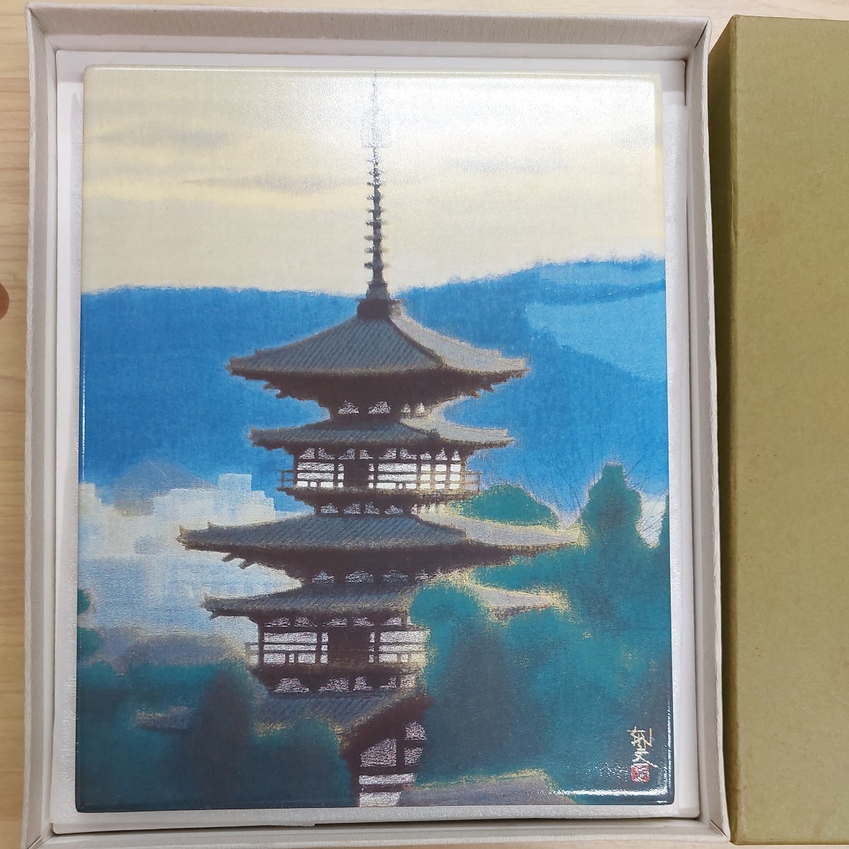 平山郁夫　薬師寺東塔　陶板画 陶板画「薬師寺東塔」 平山郁夫