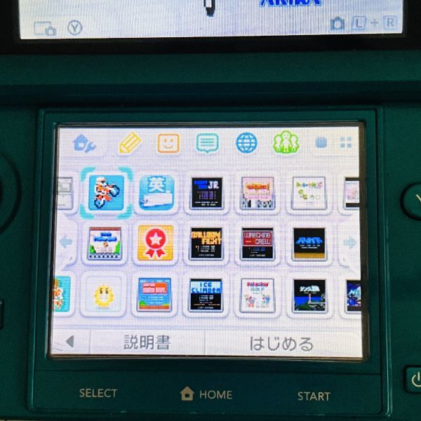 ニンテンドー3DS ポケモンバンク ポケムーバー アクアブルー  