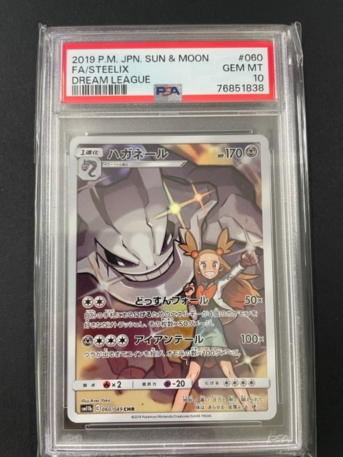 【PSA10】ゼルネアスEX 25thプロモ ゼルネアスex 25th プロモ PSA10 - メルカリ