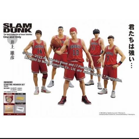 One and Only『SLAM DUNK』SHOHOKU STARTING MEMBER SET【限定版