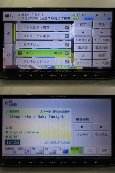 定番人気，人気SALE カロッツェリア メモリーナビ AVIC-MRZ099 2012年版 DVD 地デジ SD ブルートゥース USB 中古 難有