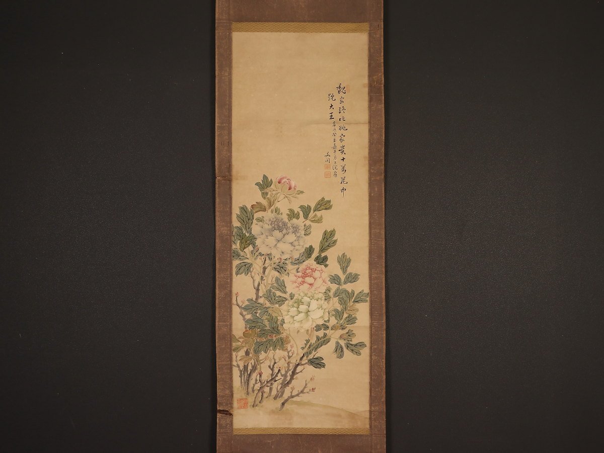 真作】田中芳照『宇宙』 約10号 油彩 油画 油絵 肉筆 原画 直筆サイン