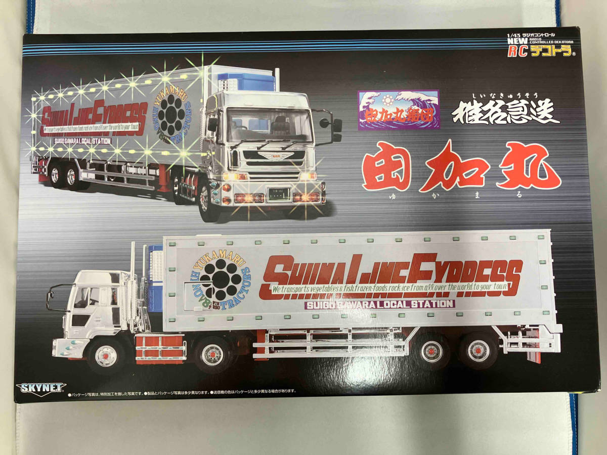 由加丸 椎名急送 スカイネット 1⁄43 ラジコン デコトラ トラック野郎