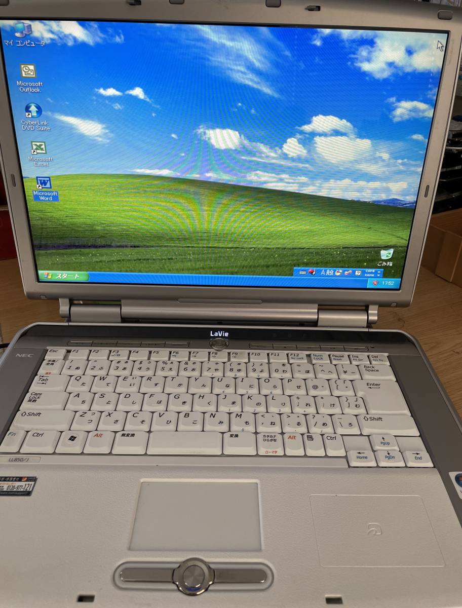 希少　NEC PC-LL750ED ノートPC　windows XP NEC PC-LL750ED - メルカリ XP 値下 word WindowsXP office 希少