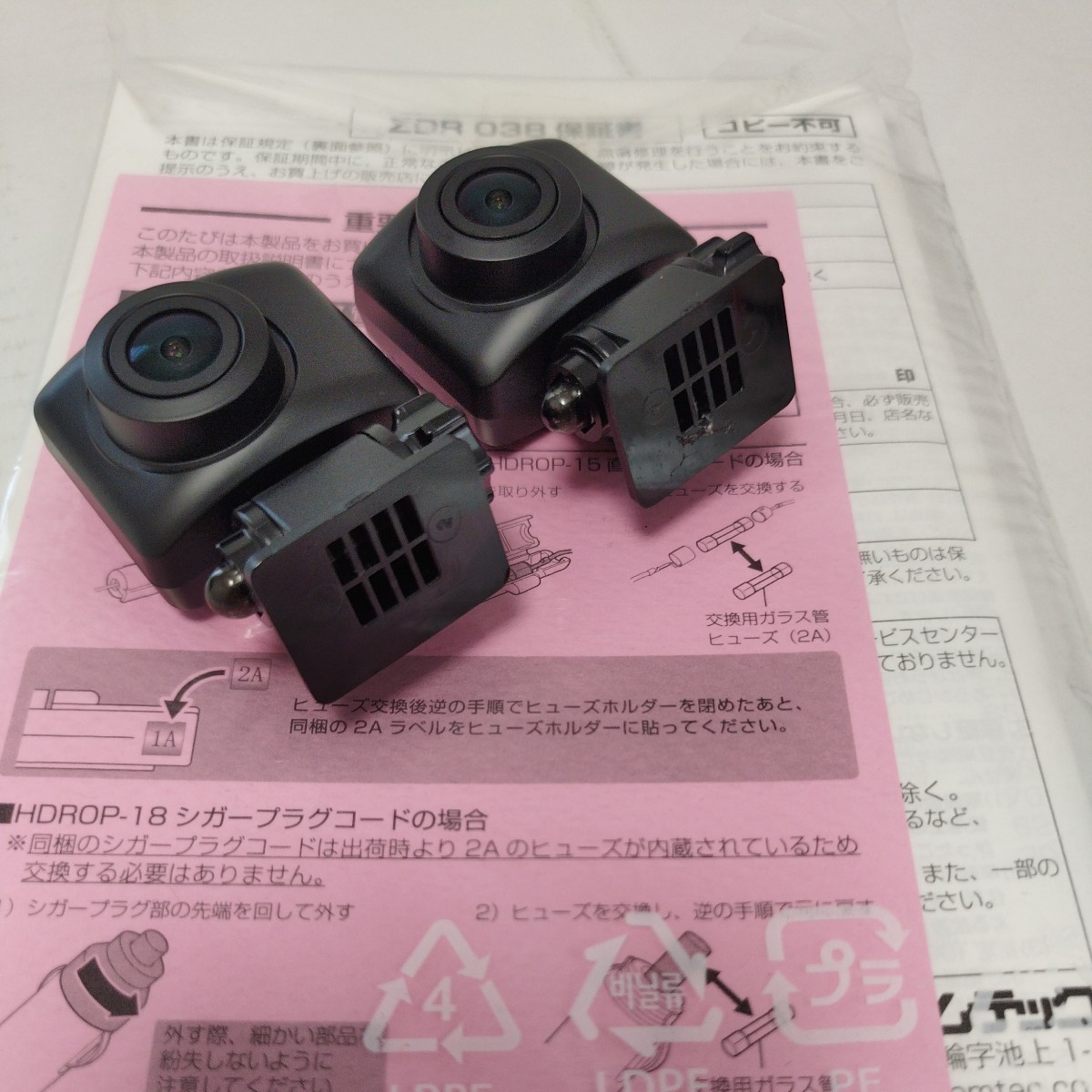 コムテック ZDR038 ドライブレコーダー デジタルインナーミラー機能