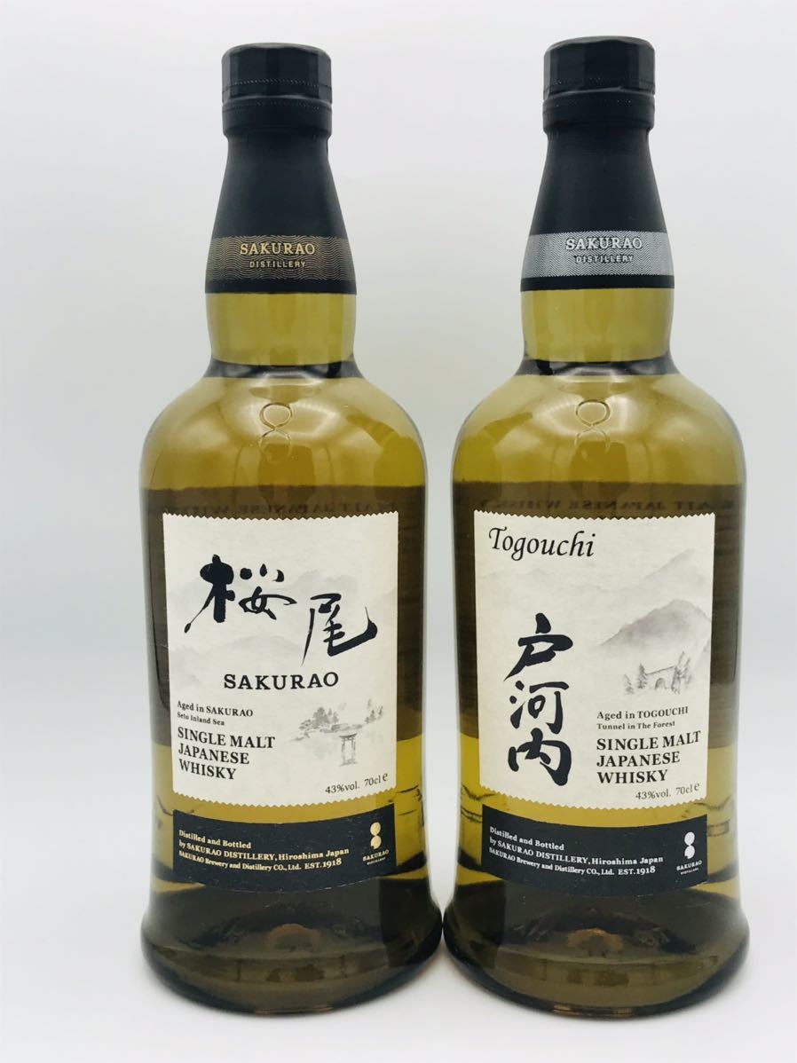 未開栓 2本セット】桜尾 戸河内 シングルモルト ウイスキー 700ml 43