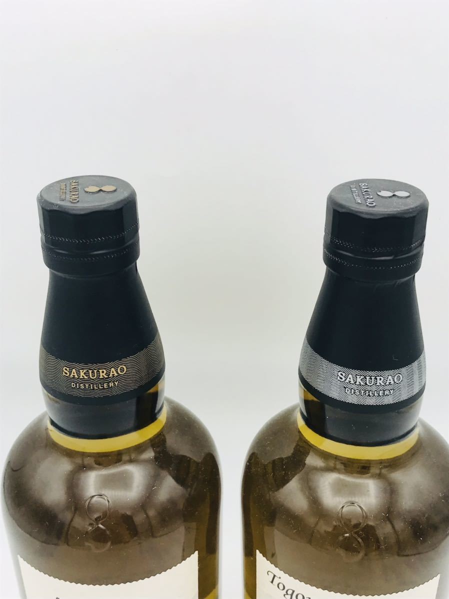 未開栓 2本セット】桜尾 戸河内 シングルモルト ウイスキー 700ml 43
