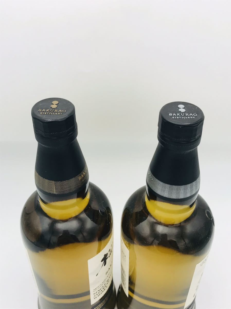 未開栓 2本セット】桜尾 戸河内 シングルモルト ウイスキー 700ml 43