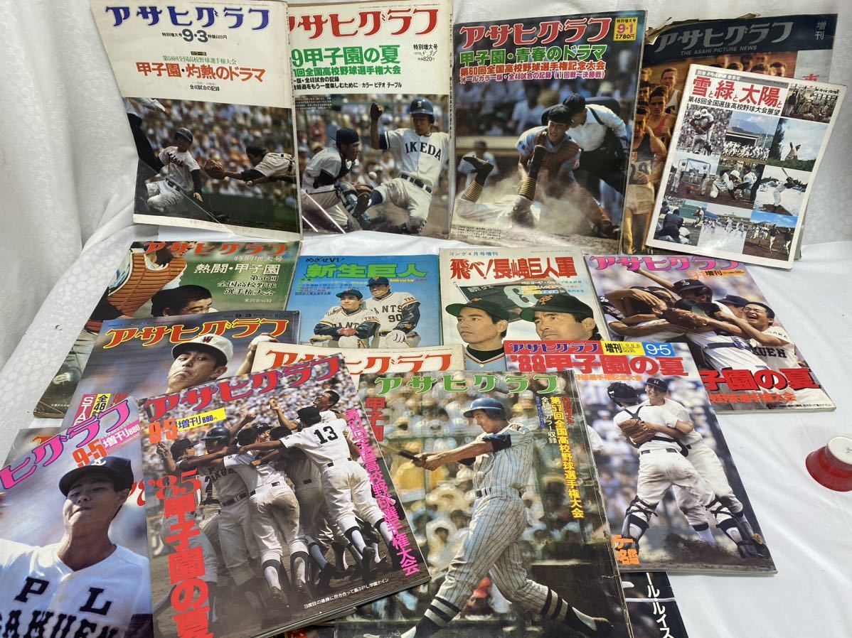 嘉門 洋子 濡れ場