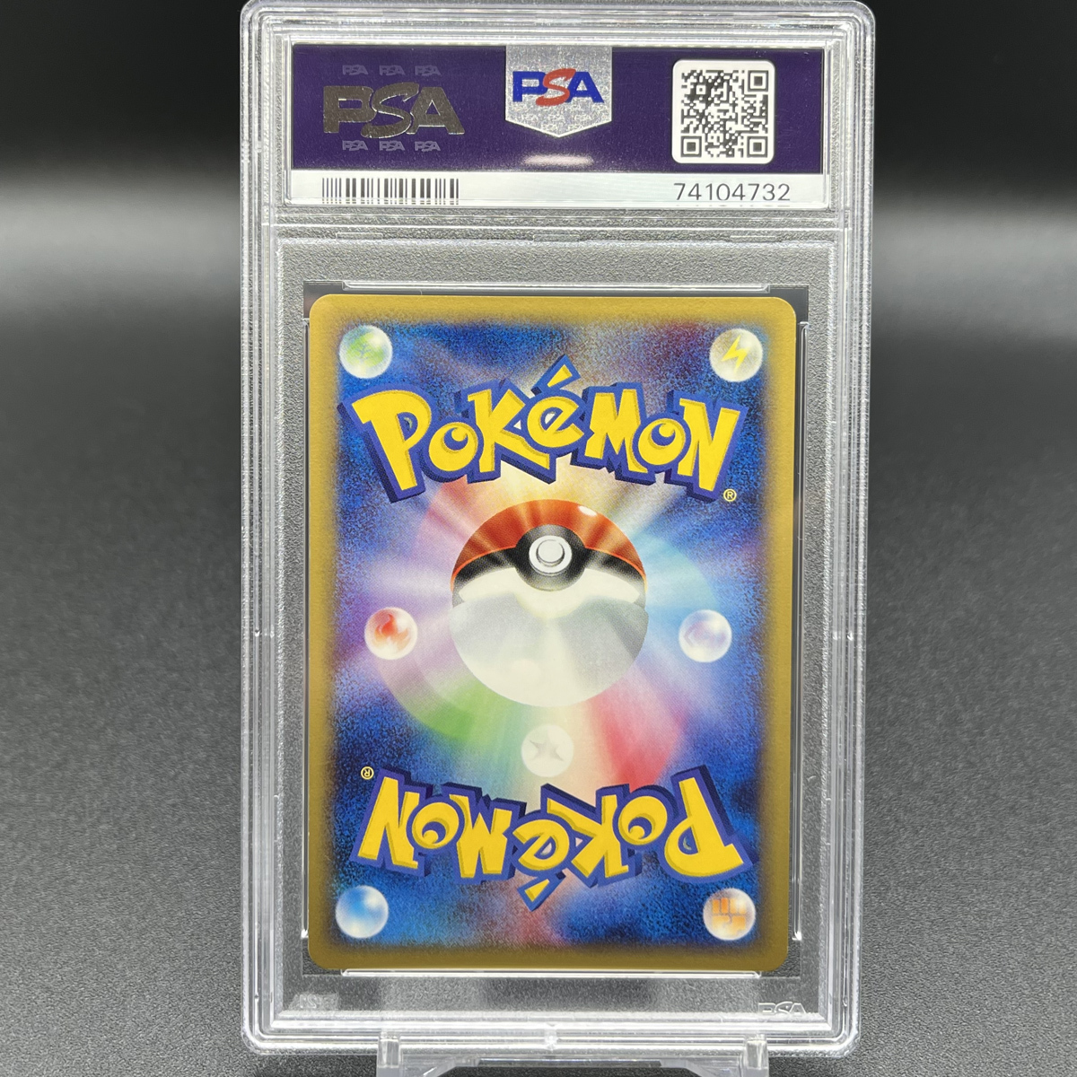PSA10 GEM MINT リザードン カードe キラ ホロ(渦巻き) ポケモンカード