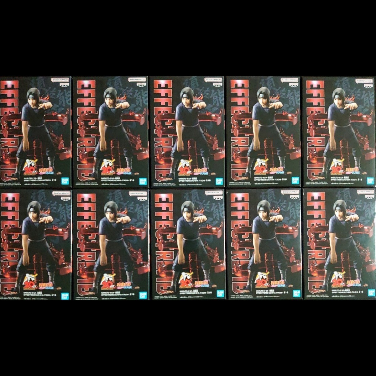 NARUTO ナルト 疾風伝 EFFECTREME うちはイタチ 10個セット 疾風伝