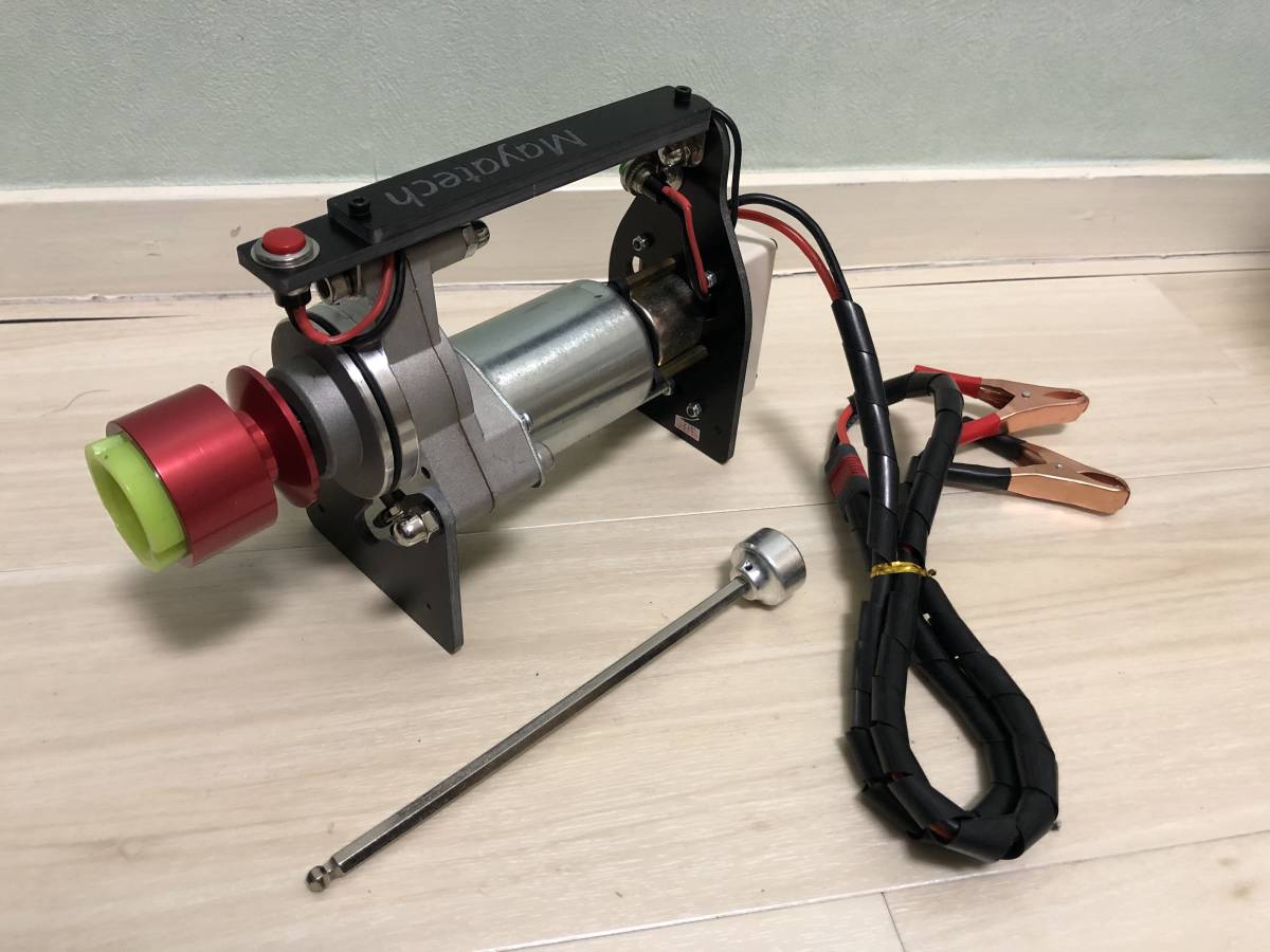 ヒロボー SDX 0412-308 メインフレーム ヒロボー SDX 0412-308 メインフレーム ヒロボー HIROBO パーツ 【0412